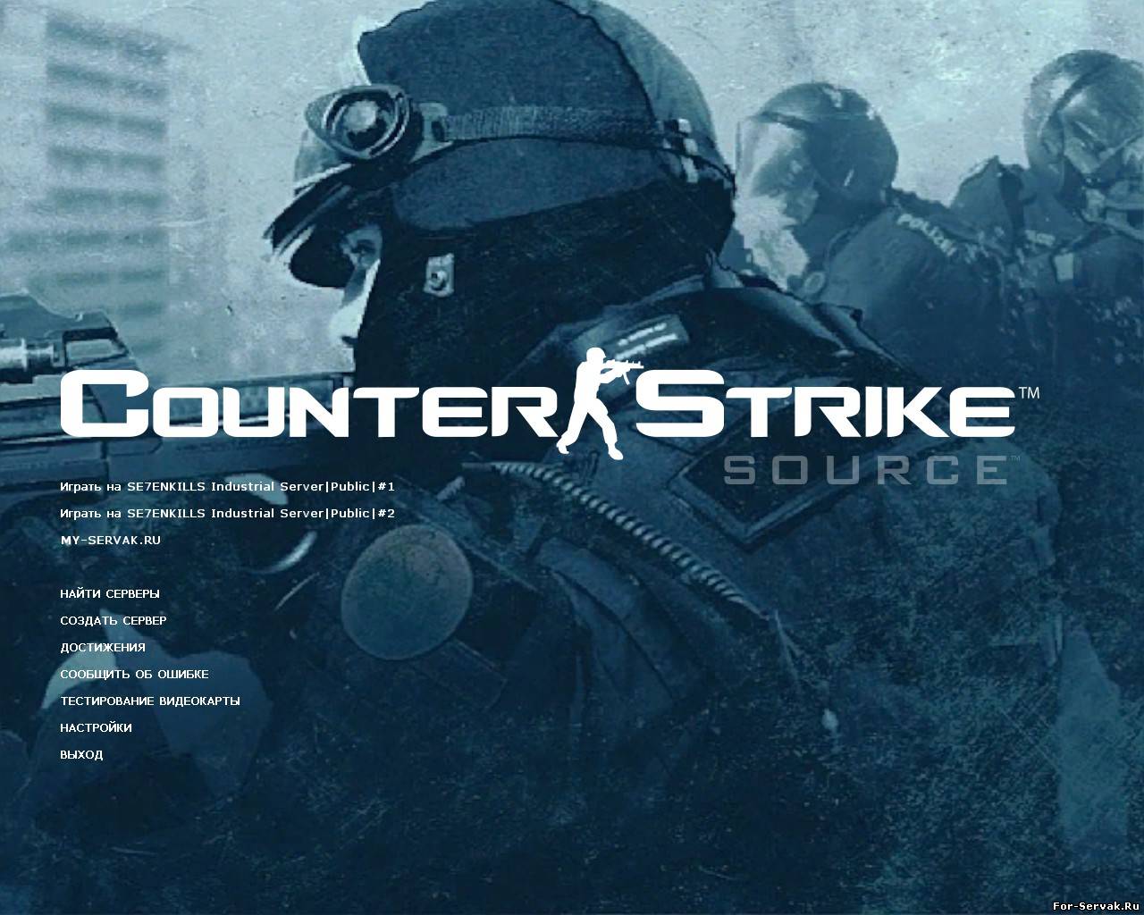 Counter-Strike: Global Offensive меню